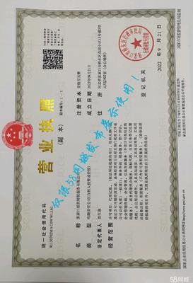 一站式企業(yè)服務(wù) 宣化地區(qū)工商注冊、代理記賬與稅務(wù)申報全攻略