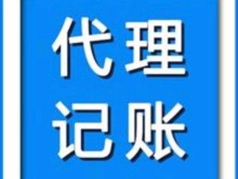 企業(yè)服務(wù)一站式指南 從商標(biāo)注冊(cè)到工商代辦，助力廣州企業(yè)合規(guī)高效發(fā)展