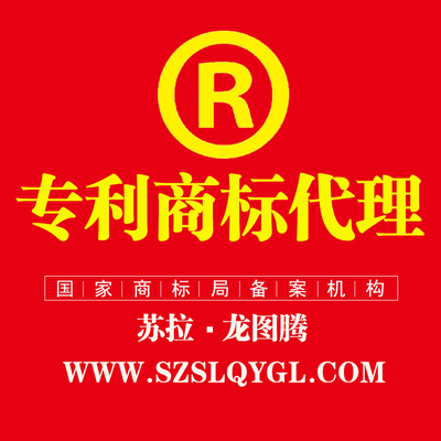 企業(yè)成長(zhǎng)的關(guān)鍵伙伴 解析商標(biāo)代理、專(zhuān)利代理與工商代理服務(wù)